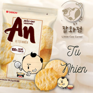 Bánh gạo nướng vị tự nhiên Orion An 151.2g