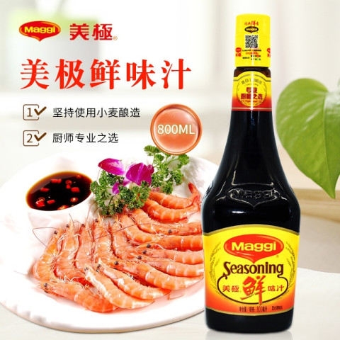 Nước tương Hồng Kông Maggi Seasoning 800g