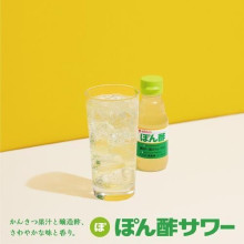 Sốt chanh Mizkan Ponzu Citrus Sauce 360ml