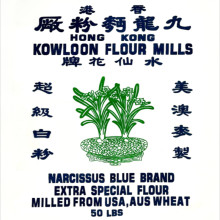 Bột mì Hoa Thủy Tiên Hong Kong Kowloon Flour Mills