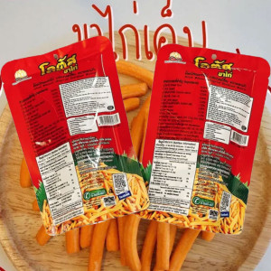 Bánh Que Thái Lan Mix 55g