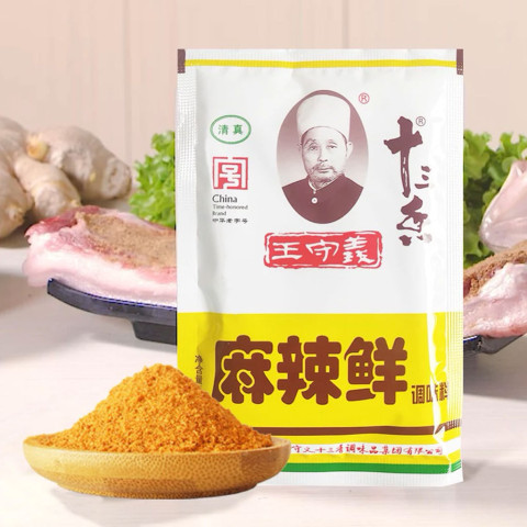 Bột gia vị ướp đồ nướng Thập Tam Hương 45g