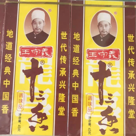 Bột gia vị ướp đồ nướng Thập Tam Hương 45g