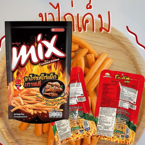 Bánh Que Thái Lan Mix 55g