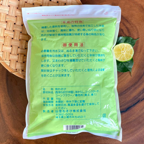 Bột Mù Tạt Wasabi Yamachu 1kg