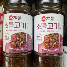 Sốt Beksul Ướp Bò Bulgogi 290gr