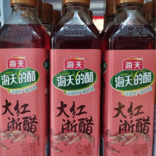 Giấm Đỏ Hải Thiên Haday Red Vinegar 450ml