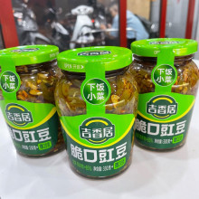 Đậu đũa muối giòn Jixiangju 330gr