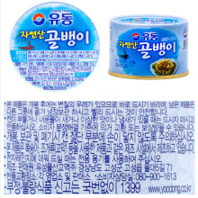 Ốc hộp YooDong Hàn Quốc 140gr