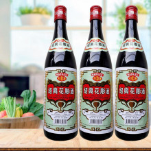 Rượu Hoa Tiêu Wang Fu 500ml