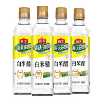 Dấm Gạo Trắng Hải Thiên Haday White Rice Vinegar 450ml