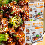 Sốt tẩm ướp Teriyaki vị bơ Kikkoman 120ml (4 gói 30ml)